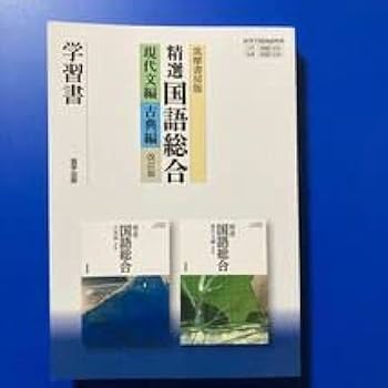 国語　筑摩書房　復刻「中学国語・学習指導の研究」全18冊 国語 筑摩書房 復刻「中学国語・学習指導の研究」全18冊 国語